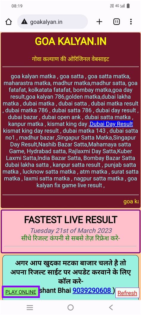 goa fatafat|GOA SATTA .